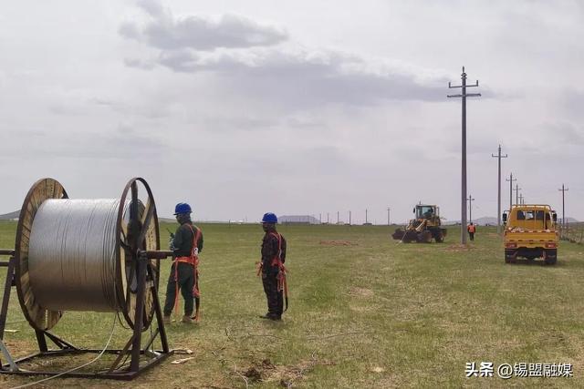 锡林浩特市新能源转网电工程竣工！