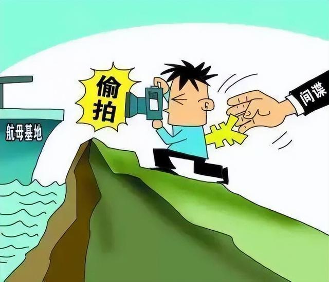 央视通报，又一美女间谍曝光！作案手段太阴险，成功策反超100人