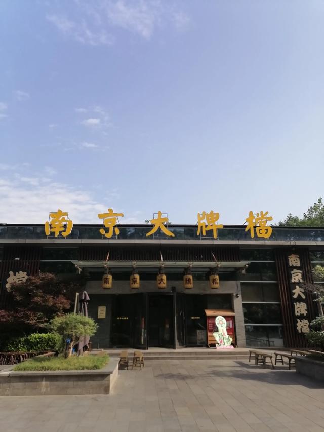 整整花了三天时间,我终于把南京明孝陵游明白了