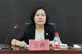 市教育局局长，要求下属跨省帮其女儿操办婚礼图片