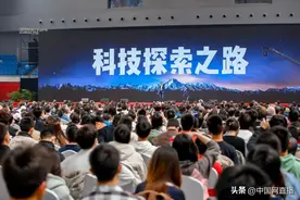 为什么向母校捐赠13亿现金？雷军：聚焦这三个方向图片