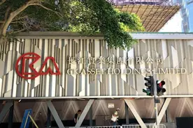 李嘉诚想回头？正值抛售巴拿马港口敏感时刻，次子李泽楷现身北京图片