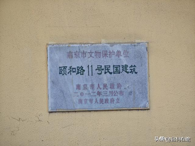 南京“丑萌”梧桐C位出道！颐和路半天游，把民国浪漫拍成表情包