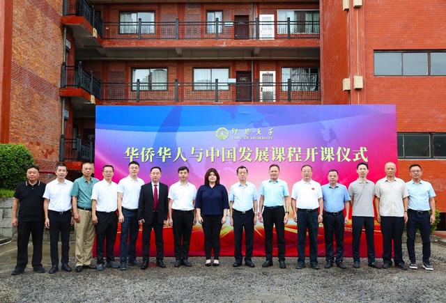 仰恩大学在全国民办高校中首开“侨课”