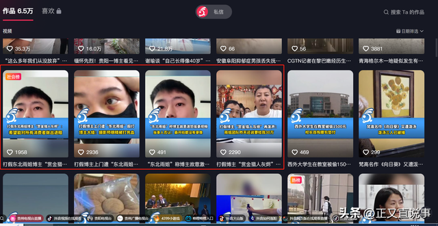 雨姐麻烦大了？灰烬出镜官方直播间，回应和解协议，还原事件经过