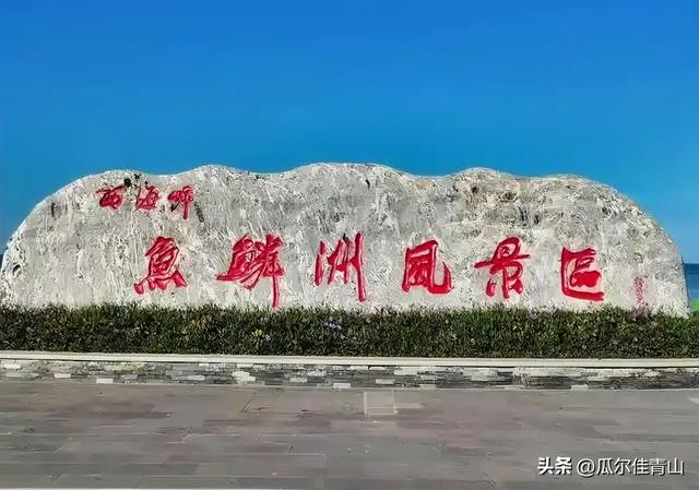 东北、西北人海南过冬避坑指南:别盯三亚！东方才是“第二故乡”