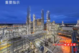 乌金蝶变——从榆林化工看我国现代煤化工创新发展之路图片