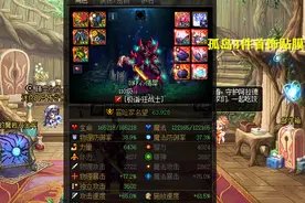 DNF：3.21版本更新后，融合史诗改版，1个跌落神坛，1个逆袭崛起图片