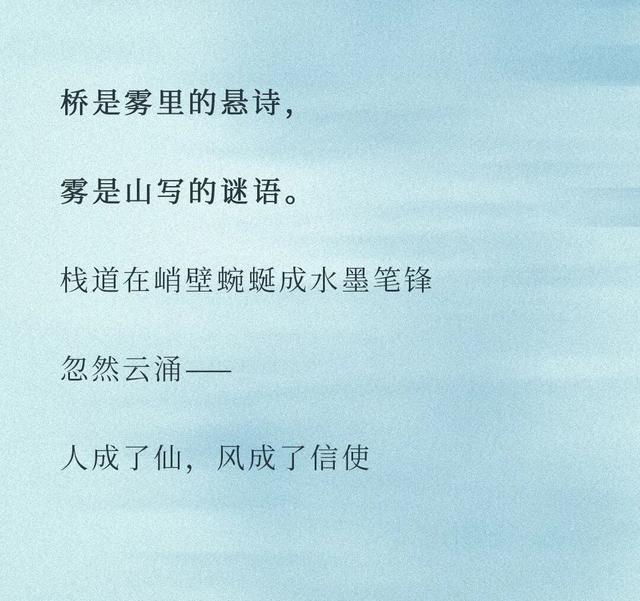 黄山的两种登高哲学