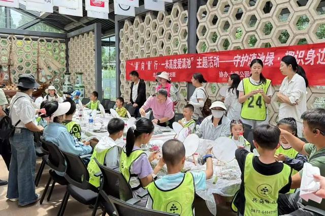 滇池度假区开展践行绿色理念主题亲子活动