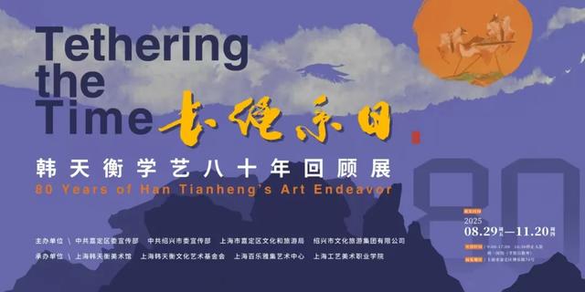 国庆中秋来上海怎么玩？200多项演出、展览、景点活动等你来解锁！