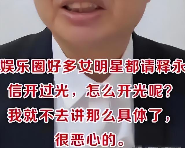 央视最惨女主持，男友死缓、丈夫入狱，如今48岁又被释永信牵连