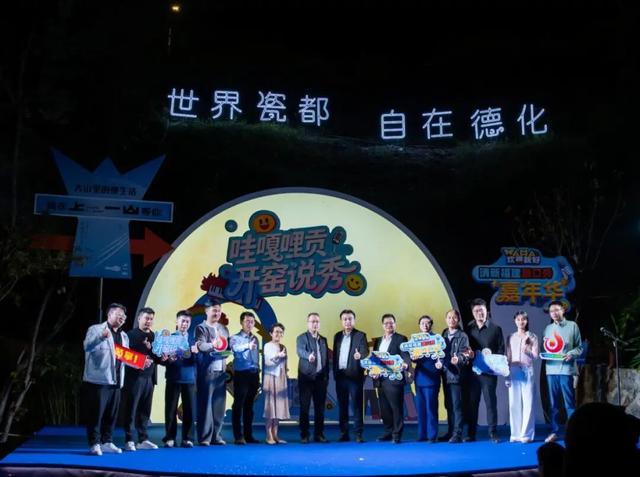 泉州文旅经济观察 | 创新场景业态 激发县域经济新动能