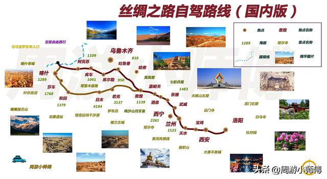60幅西部旅游路线地图集合旅行者必备参考，带你玩转西部不迷路