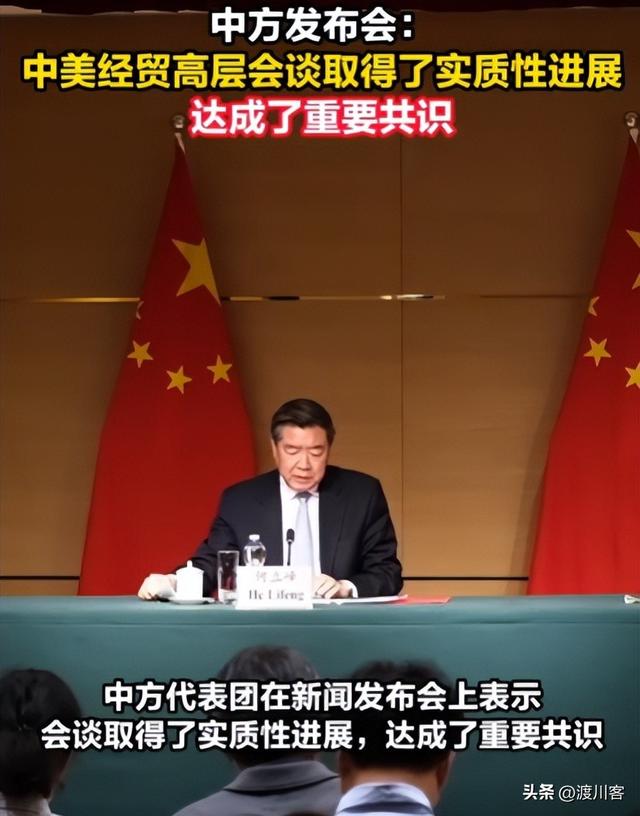 戳破美国谎言！经济虚胖全是泡沫，中美博弈还没完，特朗普提会晤
