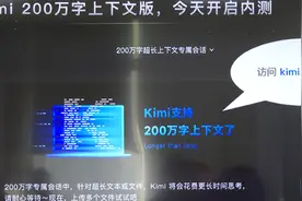 月之暗面大模型指数升级，10分钟学会开飞机、打德扑图片