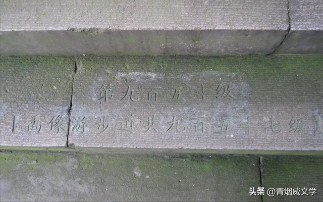 南镇会稽山 千古大禹陵