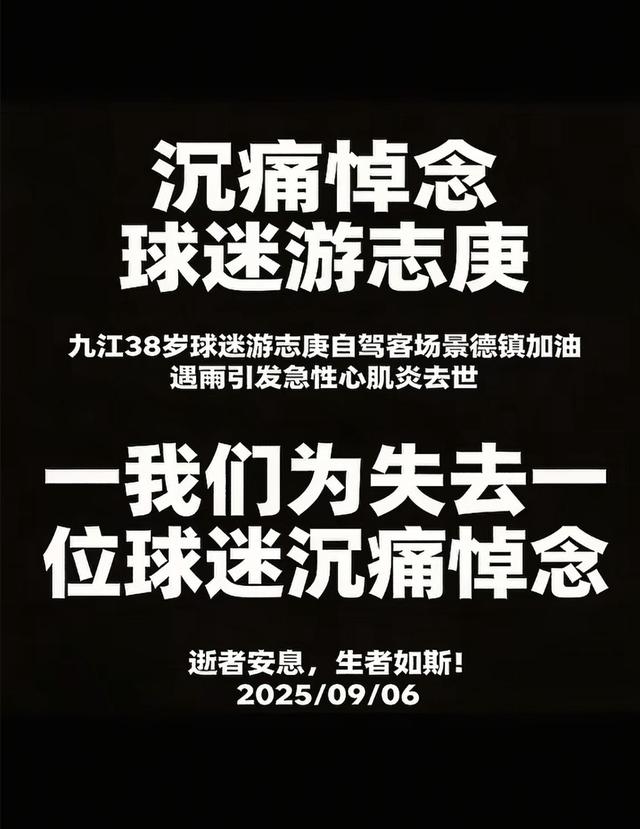 钱再多也没用！九江富豪游志庚去世，仅38岁，留下2个年幼的孩子