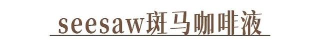 你喝的奶茶上黑名单了吗？教你在家就能做的神仙饮品