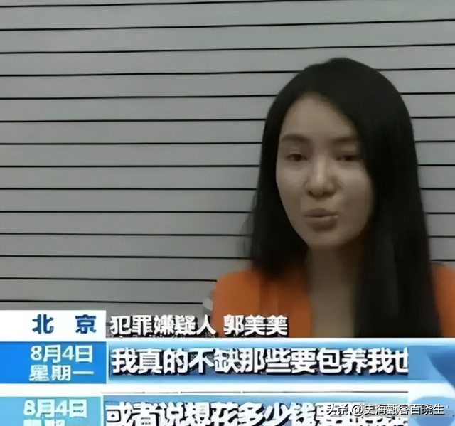 10年内入狱2次，爆火后“包一晚”40万，如今的她过得怎么样？