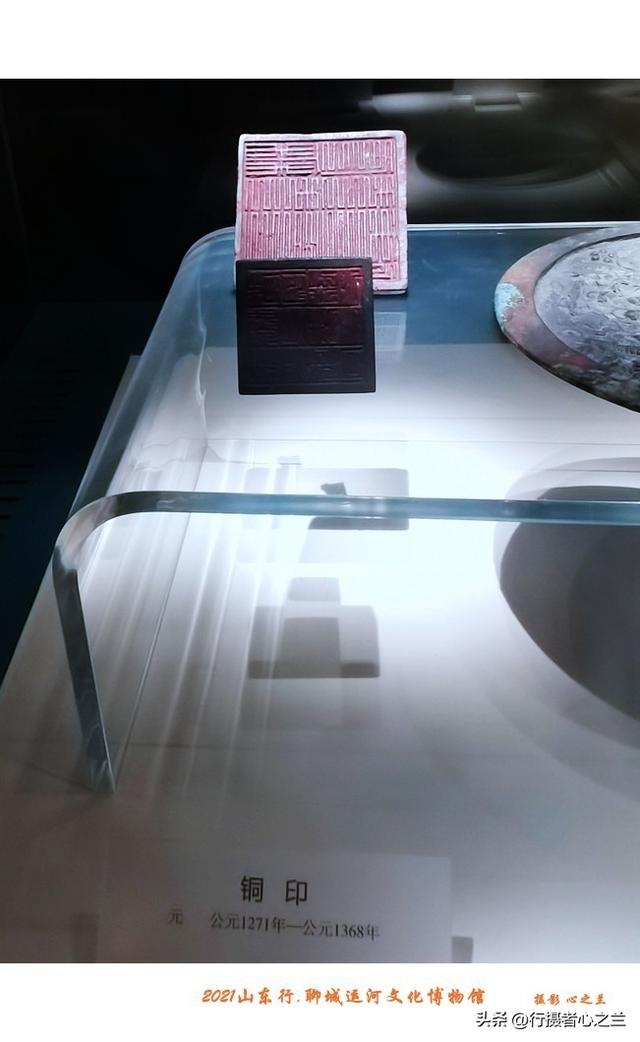 山东行游影记（278）—聊城中国运河文化博物馆（十一）