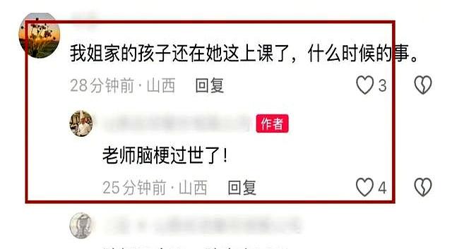 32岁妈妈脑梗离世，留下2个幼子！她不胖，压垮她的元凶值得警惕