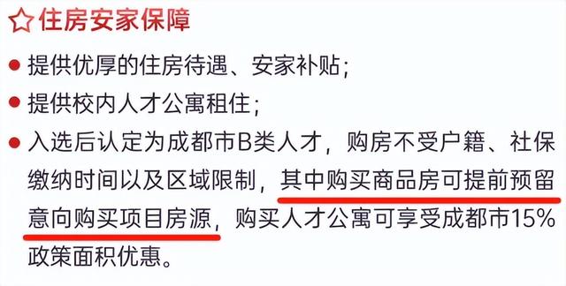 2025海优新增批次申报：如何争取最优待遇？