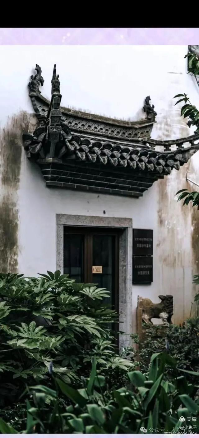 黎如芷|一园藏尽徽州魂,刘园古徽州文化园