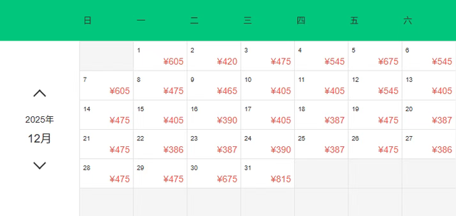12月特价机票来了！佛山直飞低至216元！