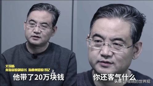 国家出手4位首富被抓！有些已入外籍，原因曝光，早该迎来这一天