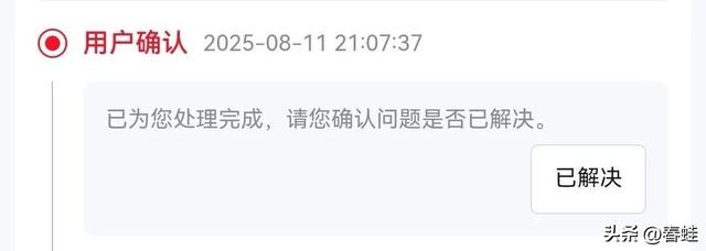 京东的服务好不好不知道，但京东的速度是真快