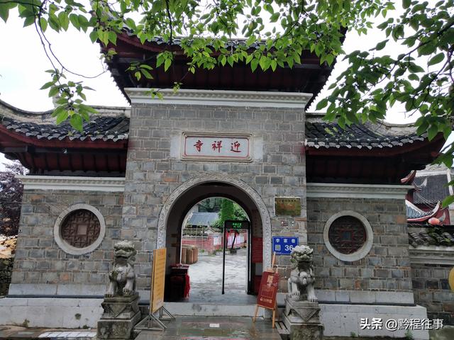 何以青岩：清朝末年，四教云集的青岩古镇的人文胜迹