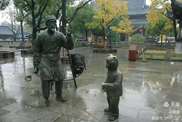 雨中看姑苏
