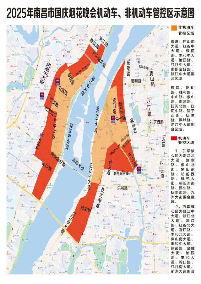南昌国庆烟花“赣”劲足！交通停车攻略“码”好，观演不堵超顺畅