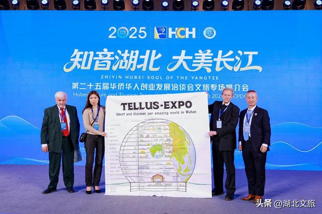 引资引智筑支点，四海同心促共赢