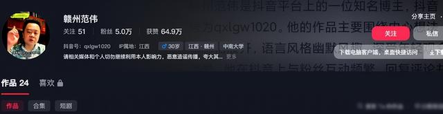 反华势力出手？央媒力荐红片被迫下架，举报者公开挑衅，正脸曝光