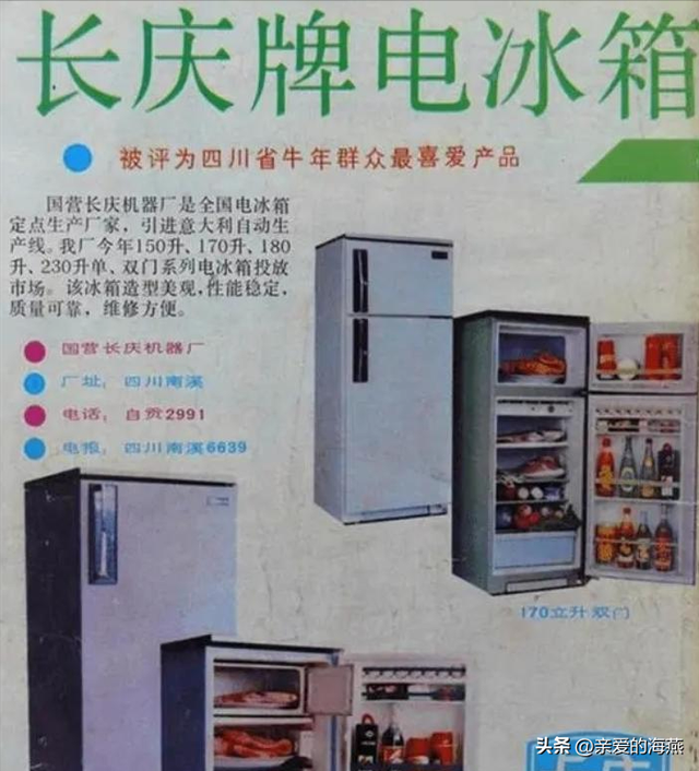 四川已消失的12个品牌，曾经火遍全国，如今沦为时代的眼泪