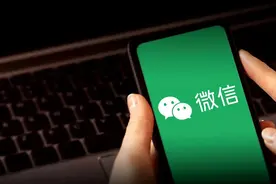 微信上线新功能：加好友支持图片备注图片