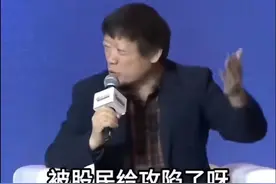 50万变成5万怎么办？老胡说，那我去跳楼！图片
