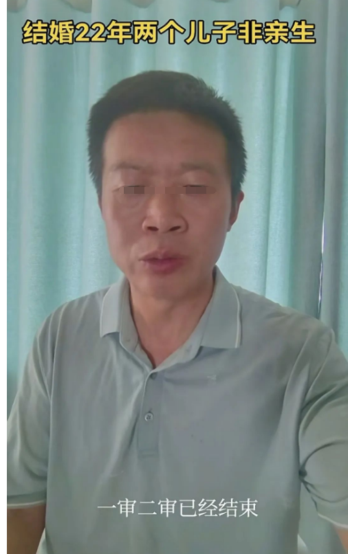 结婚22年俩儿非亲生后续：二审宣判了，女方真容曝光，果然漂亮