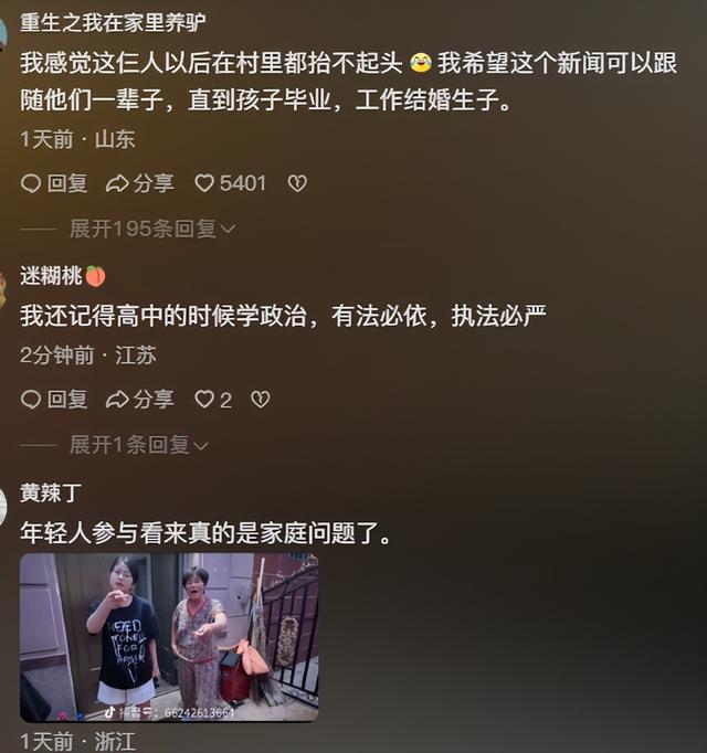 青岛文旅沦陷！游客遭本地人偷包，村民带头殴打，嘴脸曝光太嚣张