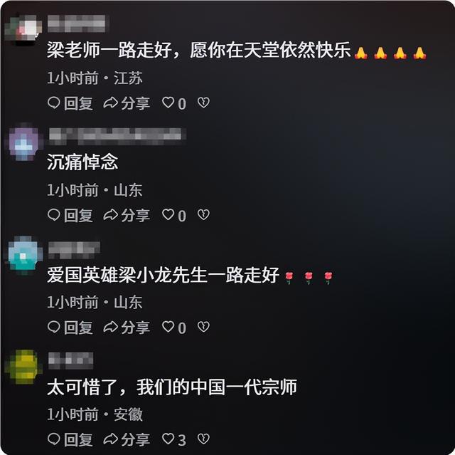 梁小龙去世不到24小时，恶心的一幕发生了	，成龙发文吊唁字字催泪