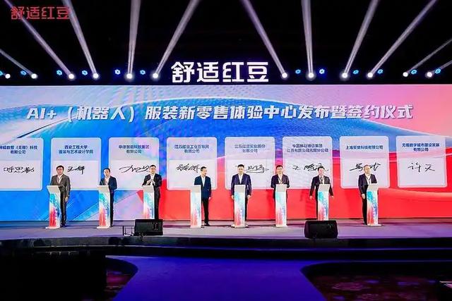 集团陷债务危机！红豆股份4.85亿关联，合理性存疑