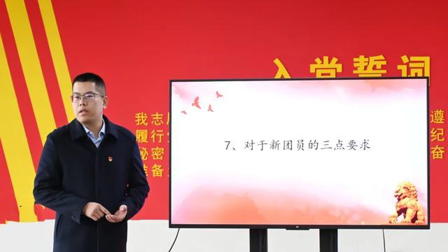 青春向党 薪火相传 | 我校举行2025-2026学年入团仪式