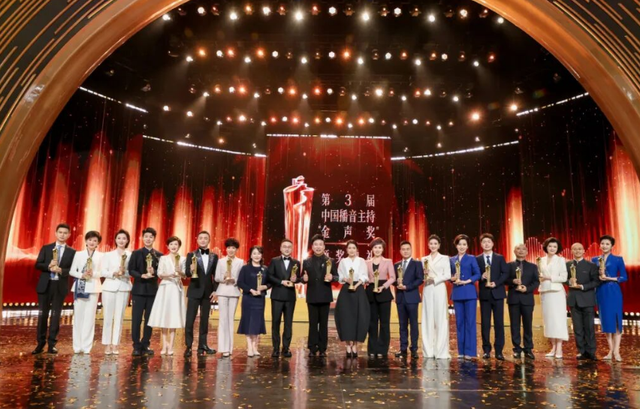 金声奖圆满落幕：4人升咖	，2人出尽风头，她有望成新央视一姐