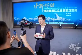 甘孜文旅网红局长来杭州，宣布甘孜所有A级旅游景区对杭州人免门票！图片