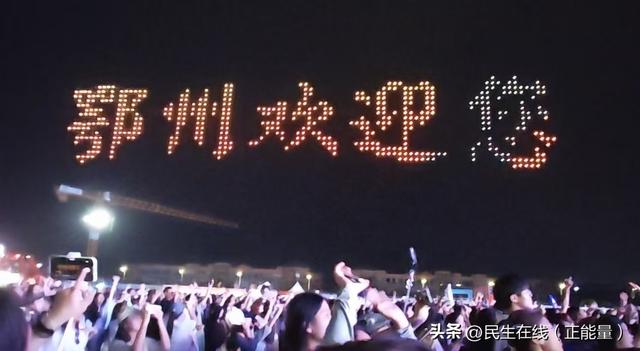 鄂州“银河左岸”音乐节圆满落幕：自媒体搭台，唱响城市人文新声