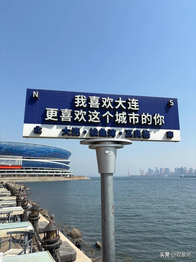 大连人必看！市域10大高山排行榜出炉，第一竟跨两市，你爬过几座