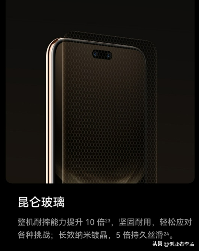 2025年买一部新手机能用6年吗？
