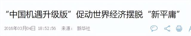 给钱也不卖！这项被国外垄断多年的技术，被中国一企业打破、超越